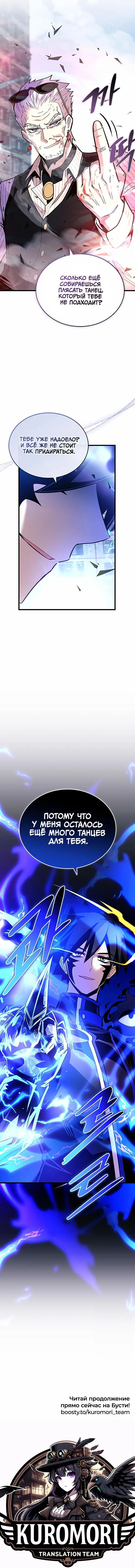 Page 9.001