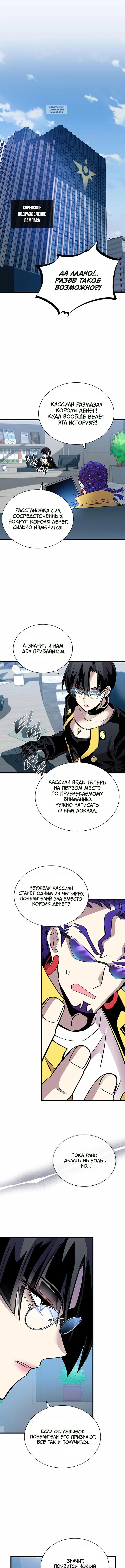 Page 9.001