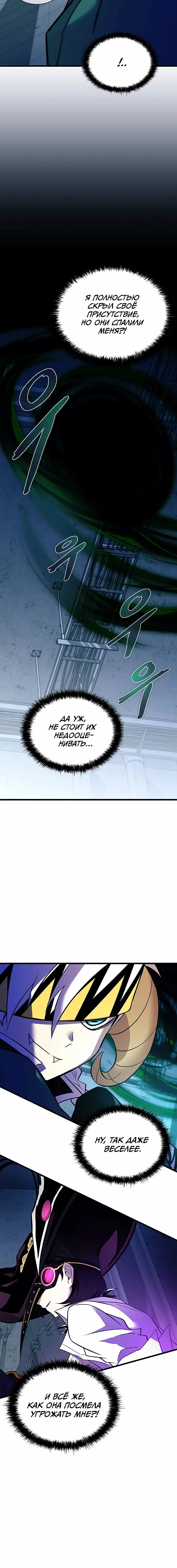 Page 9.001