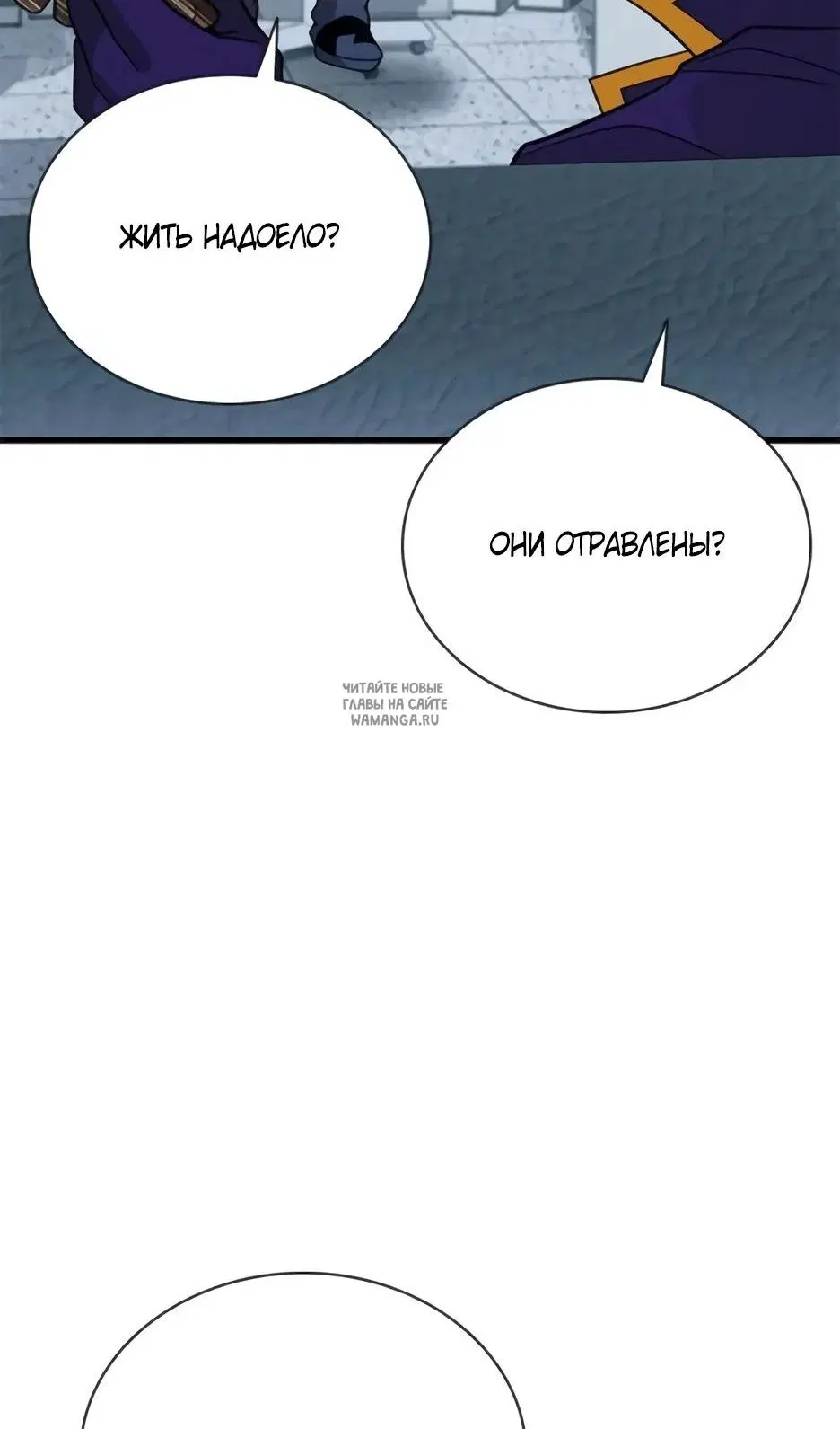 Page 93.000