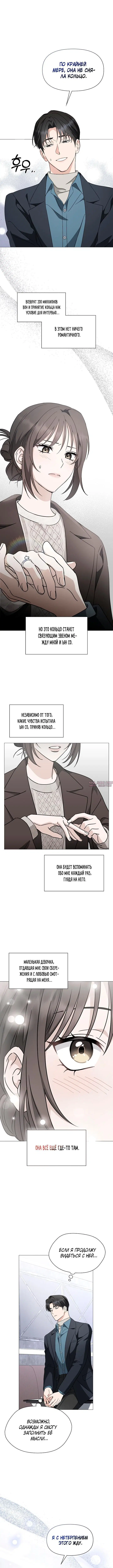 Page 4.000000000