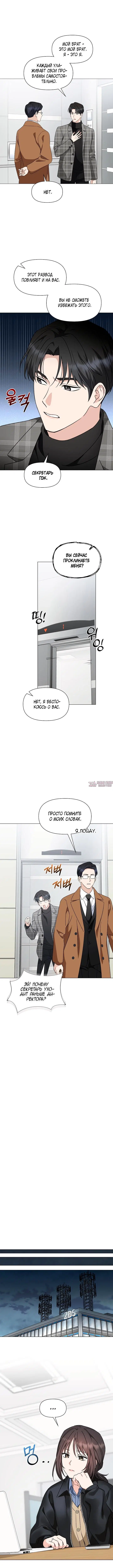 Page 4.000000000