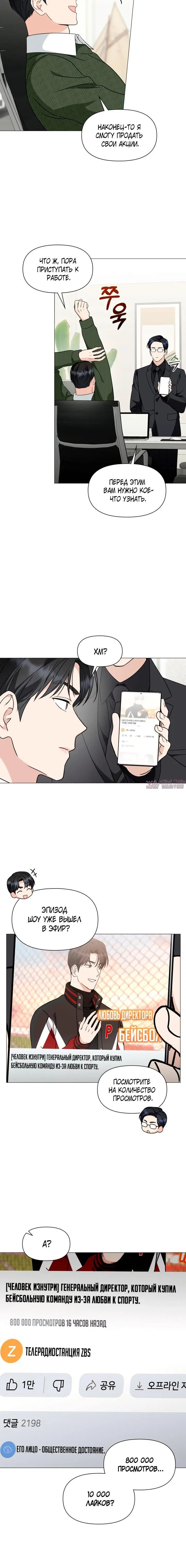 Page 4.001000000