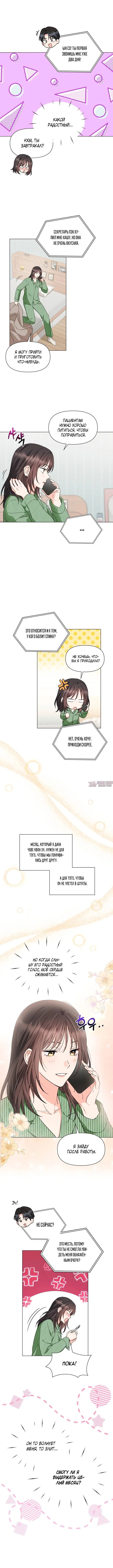 Page 4.000000000
