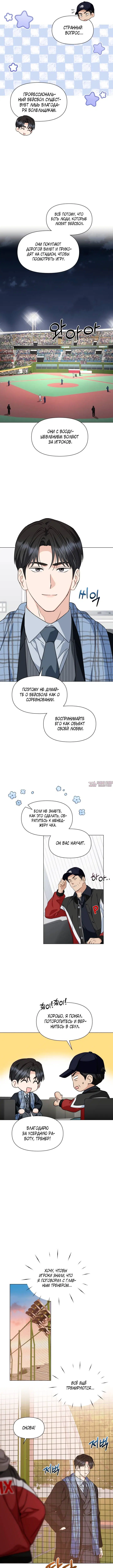 Page 4.000000000