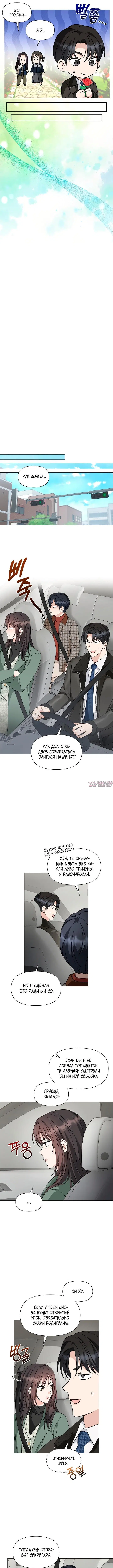 Page 5.000000000