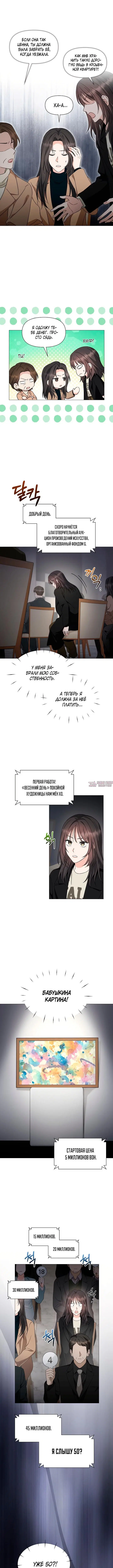 Page 5.000000000
