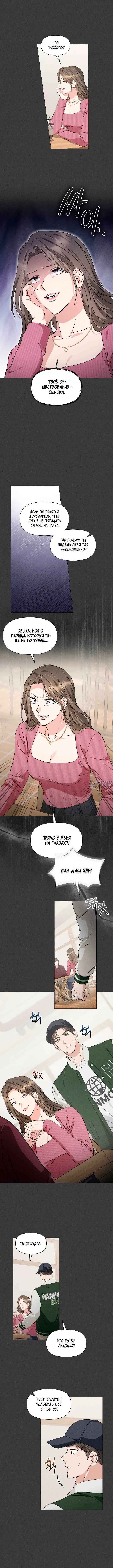 Page 5.000000000