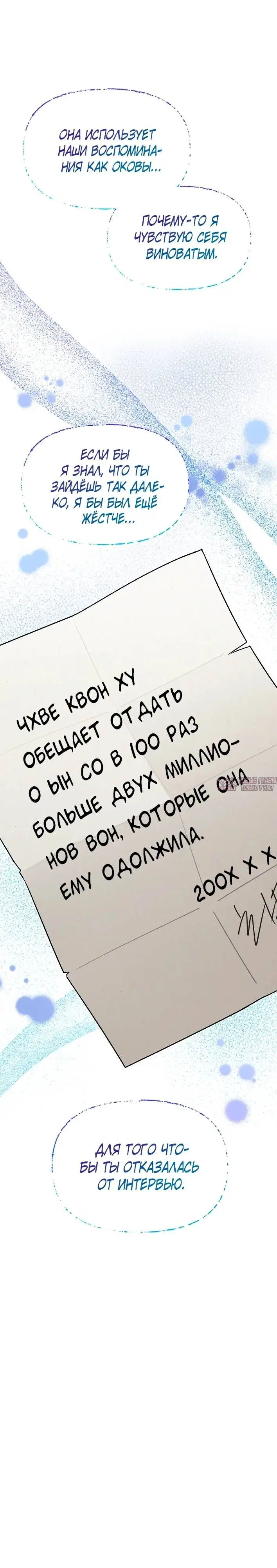 «Зеленый свет», глава 5, страница 5.000000000
