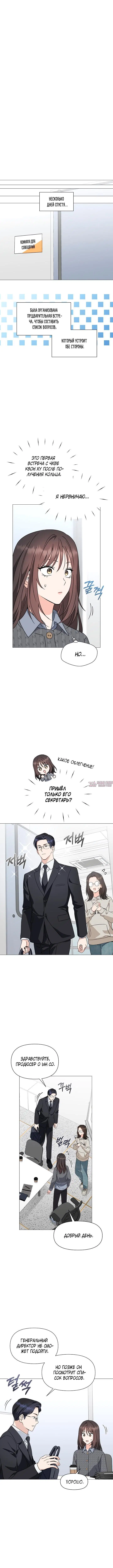 Page 6.000000000
