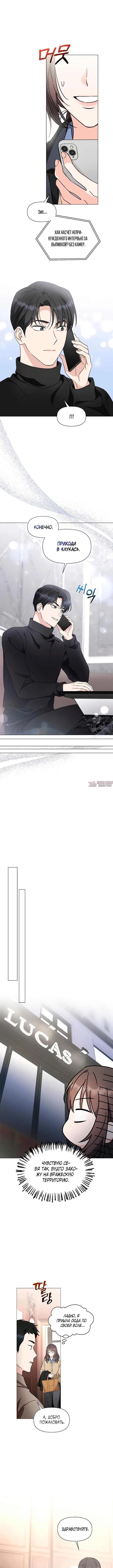Page 6.000000000