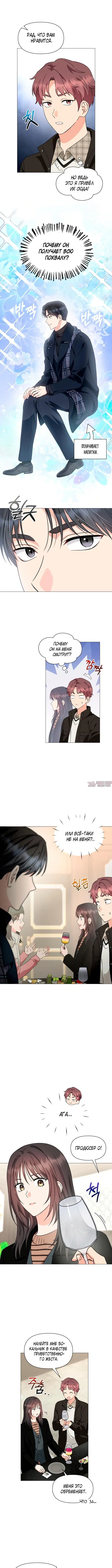 Page 6.000000000