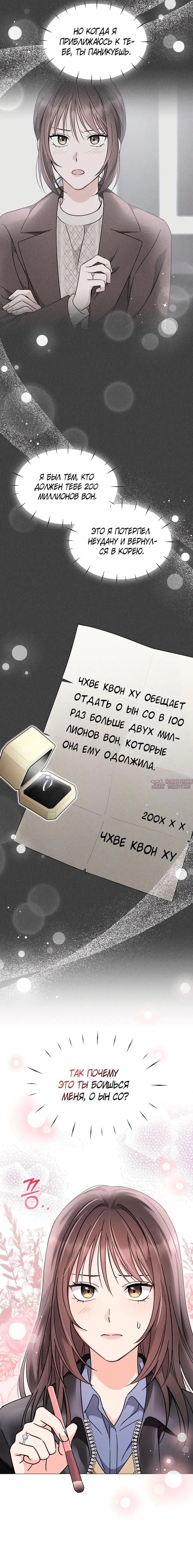 Page 7.001000000
