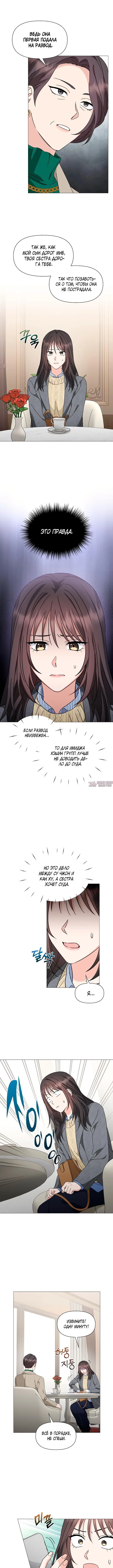Page 7.000000000