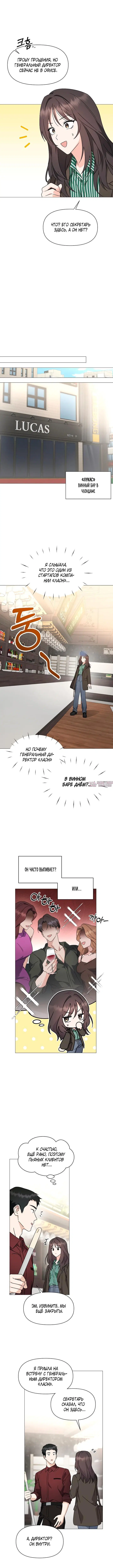 Page 8.000000000