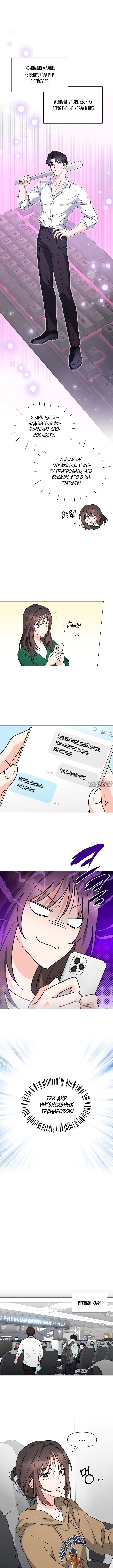 Page 9.000000000