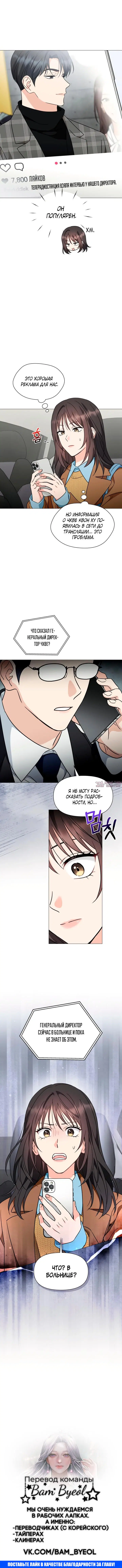 Page 9.000000000