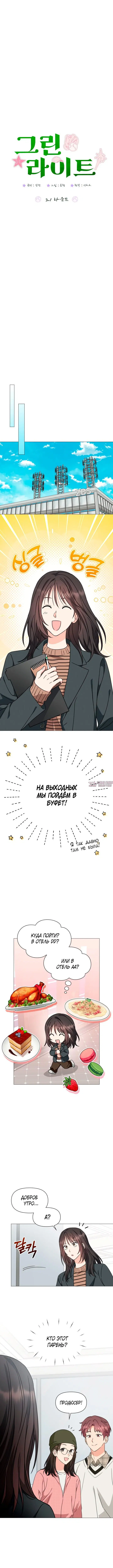 Page 2.000000000