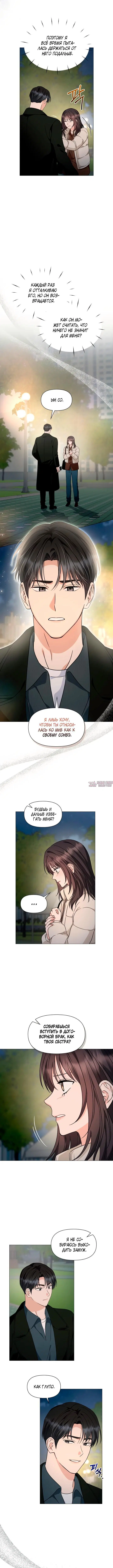 Page 2.000000000