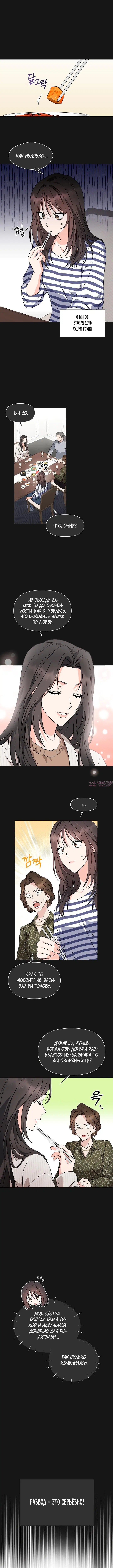 Page 3.000000000