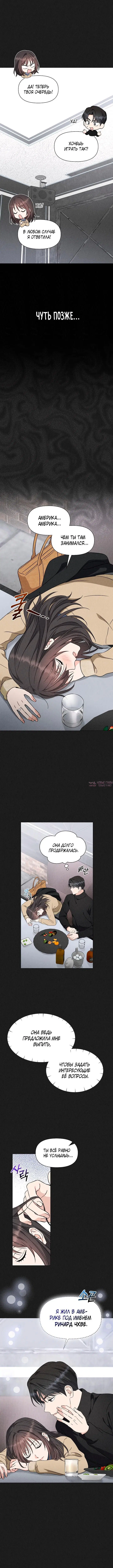 Page 3.000000000