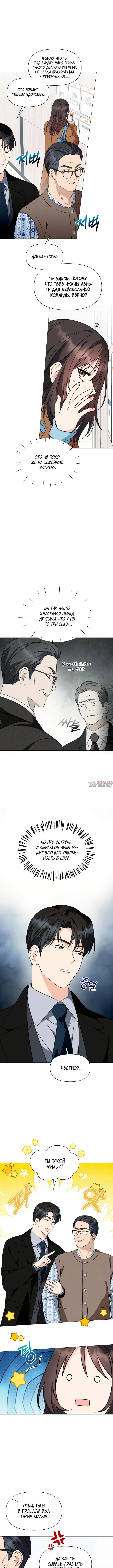 Page 3.000000000