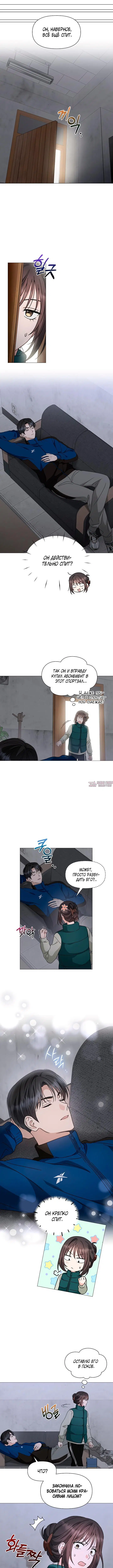 Page 3.000000000