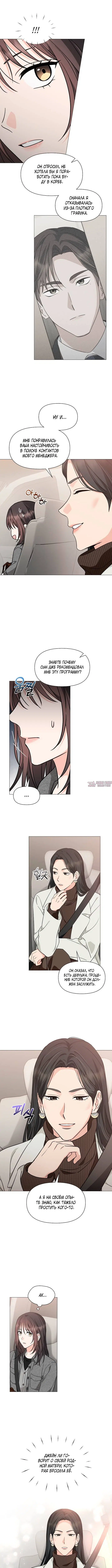 Page 3.000000000