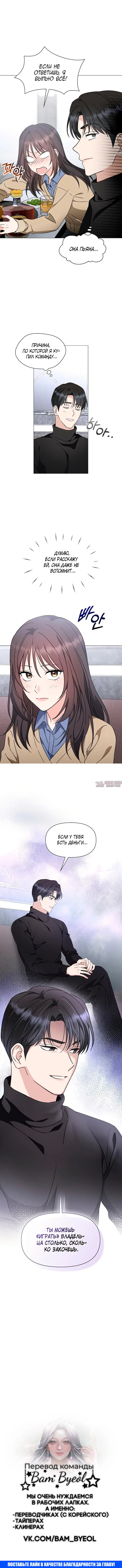 Page 10.000000000