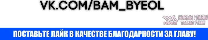 «Зеленый свет», глава 16, страница 12.001000000