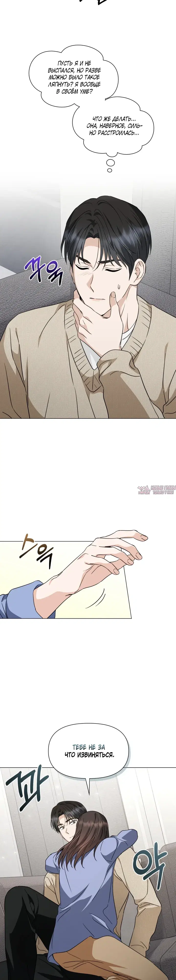 Page 9.000000000