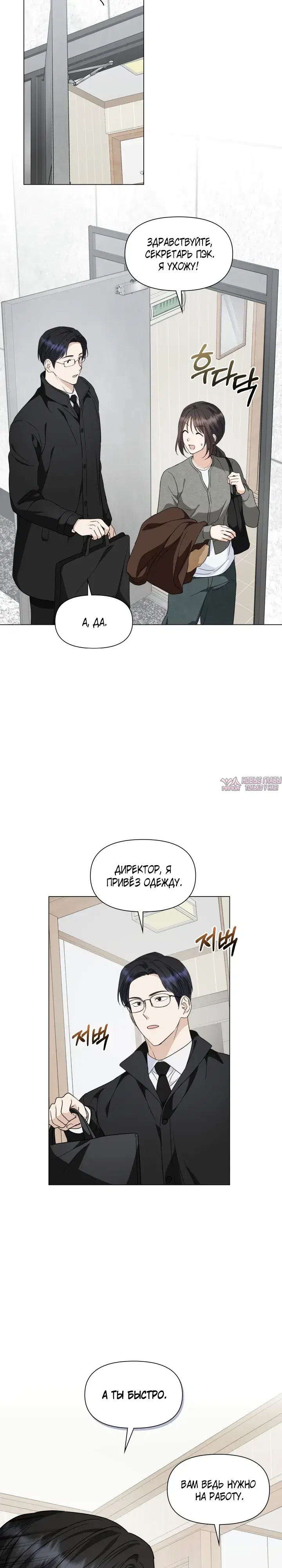 Page 10.000000000