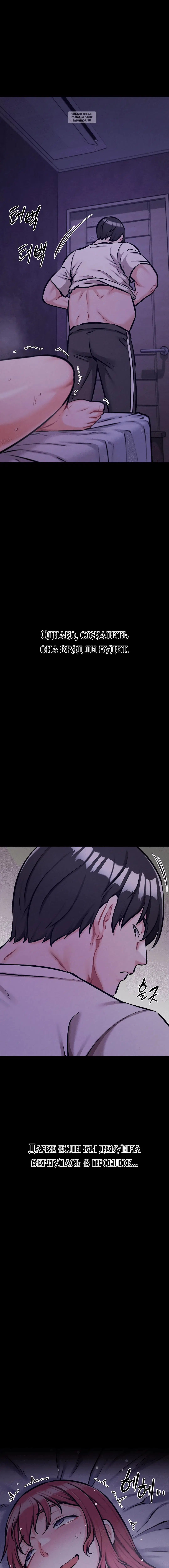 Page 11.001