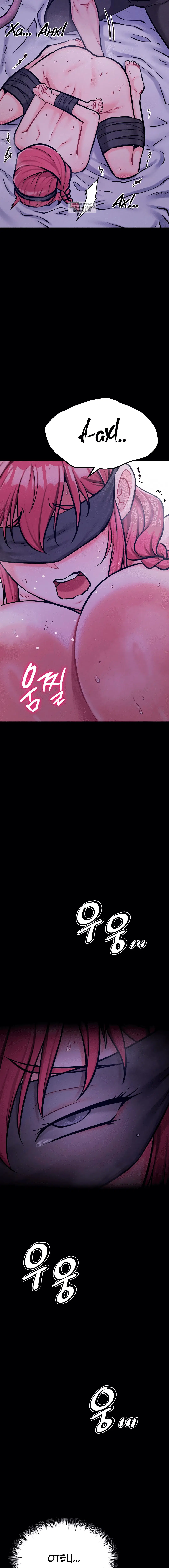 Page 12.001