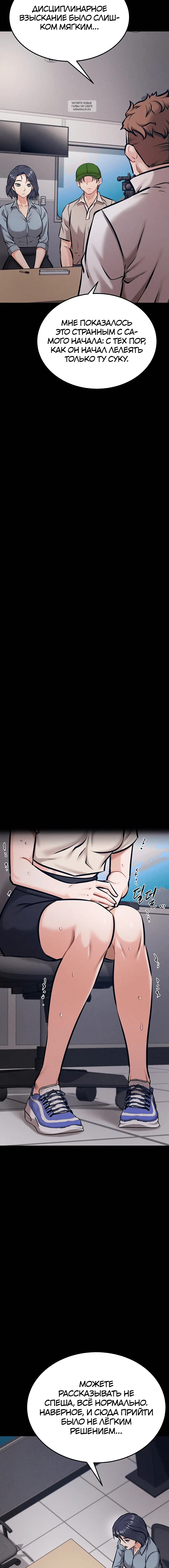 Page 13.001