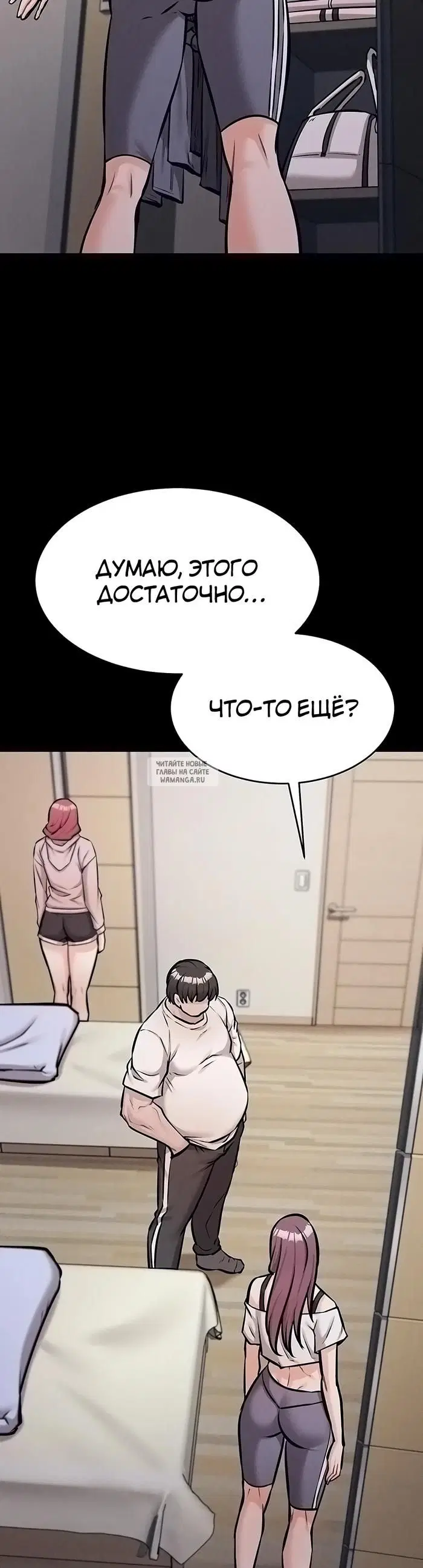 Page 28.000