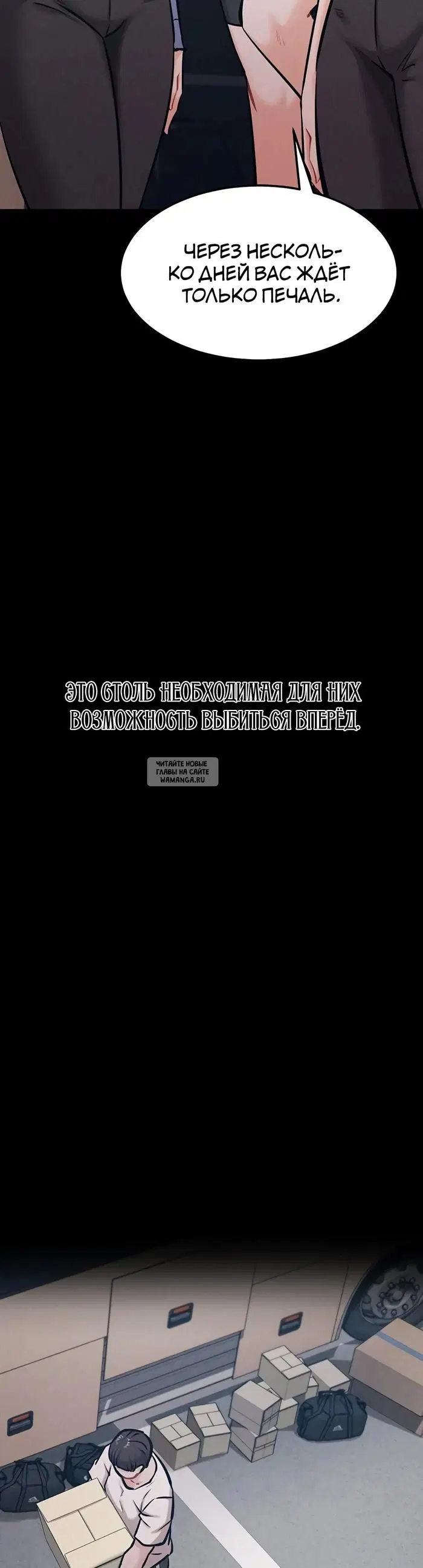 Page 20.000