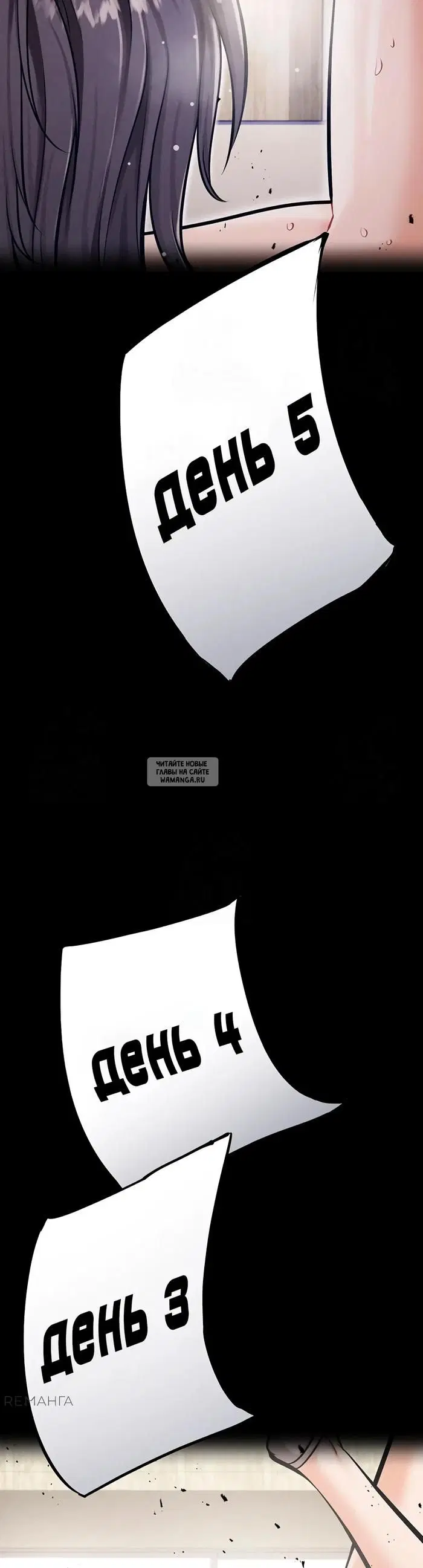 Page 23.000