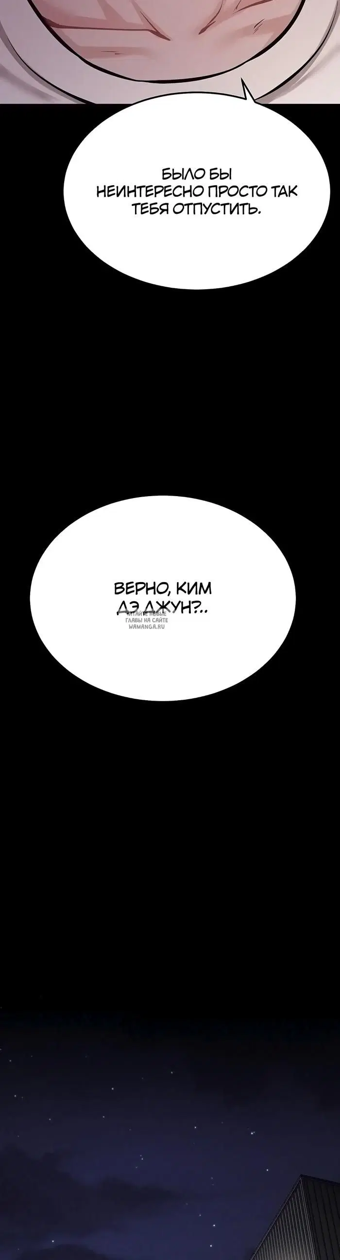 Page 30.000
