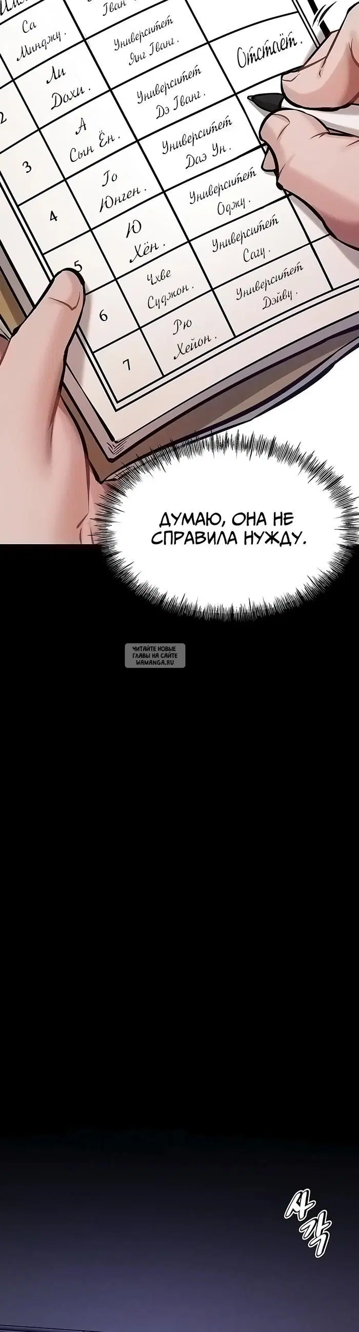 Page 31.000