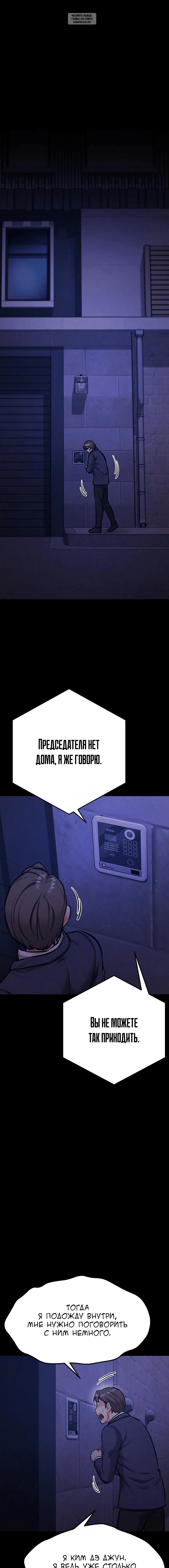 Page 4.001