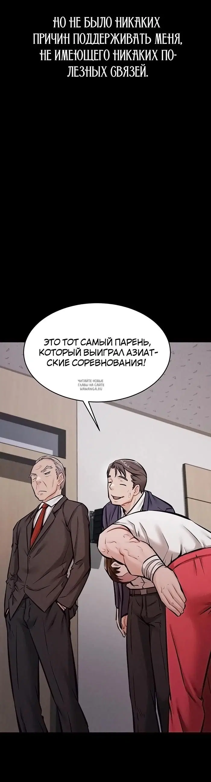 Page 54.000