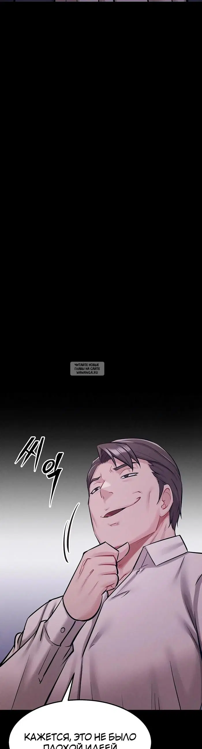 Page 54.000