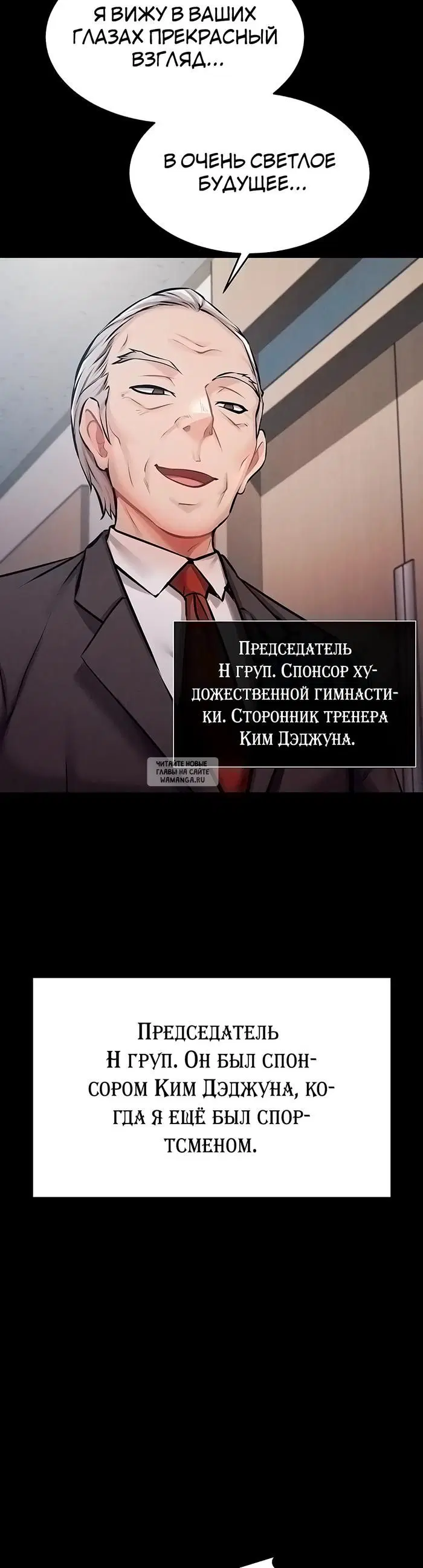 Page 54.000
