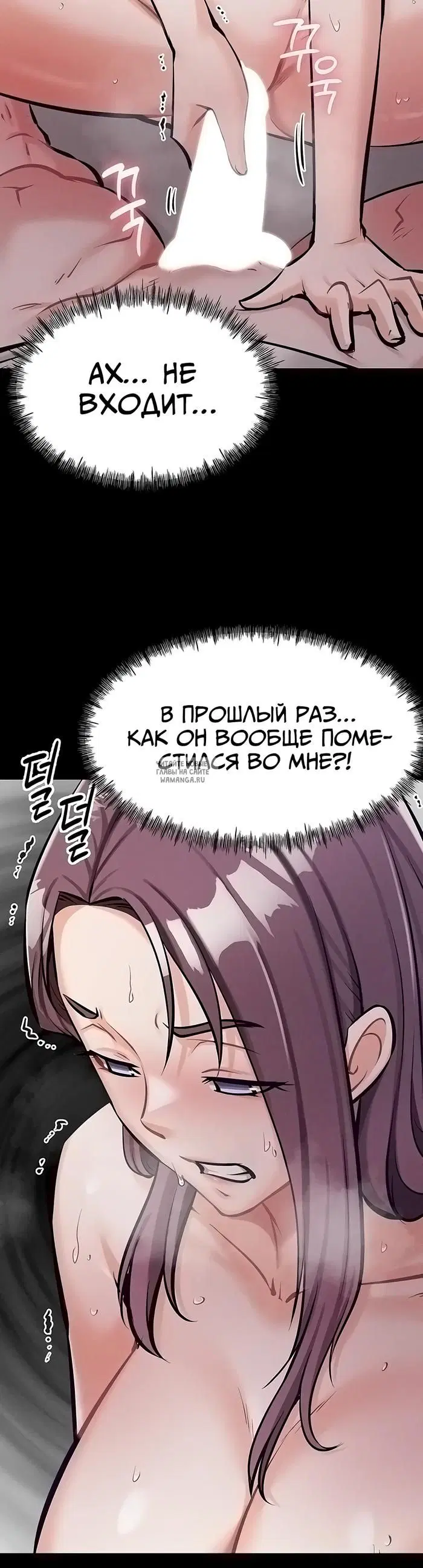 Page 54.000