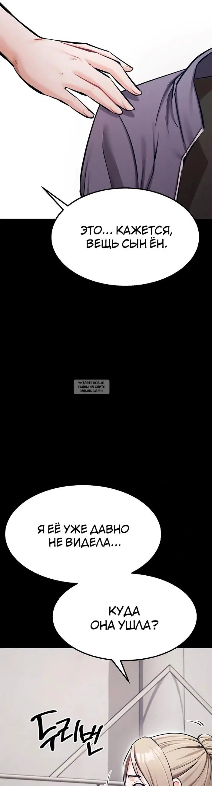 Page 54.000
