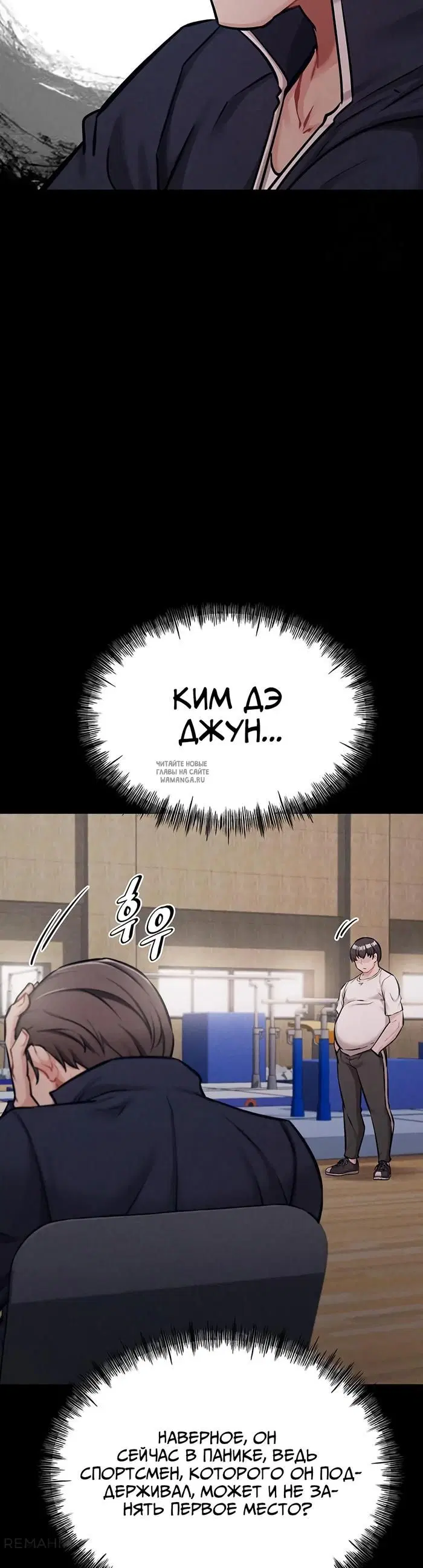 Page 54.000
