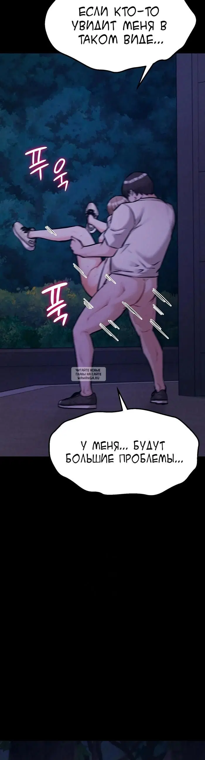 Page 54.000