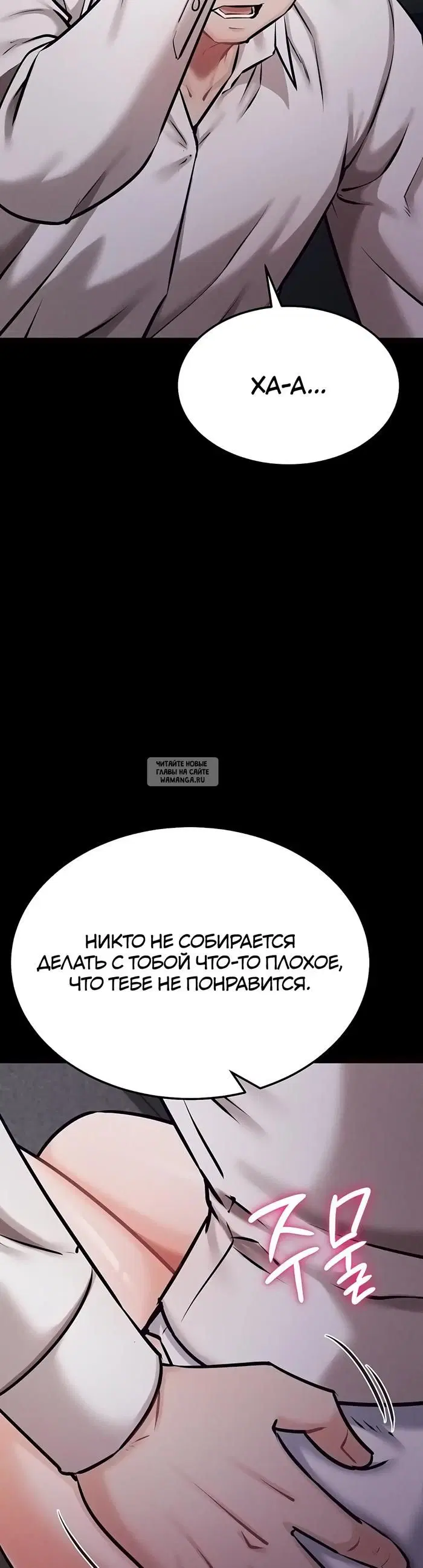 Page 54.000