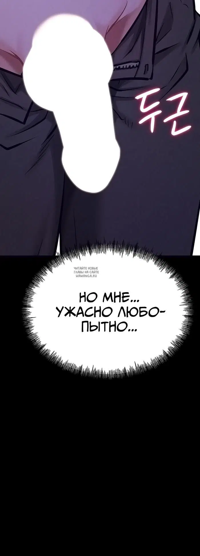 Page 50.000